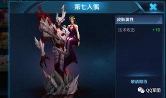 王者干将最新皮肤爆料视频,神秘特效引期待！