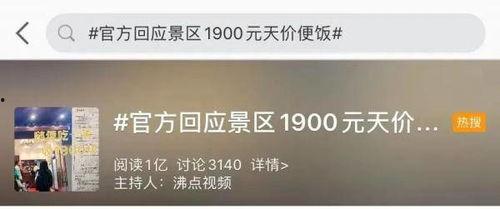 商家爆料最新事件,最新事件震惊业界，揭秘背后惊人真相！