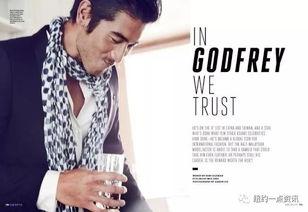 关于高以翔的最新爆料,揭秘背后的惊人内幕