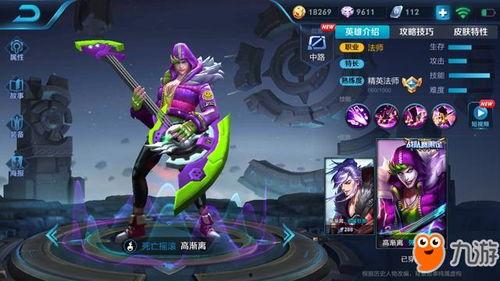 王者最新爆料马超虎魄,王者峡谷新英雄的神秘面纱