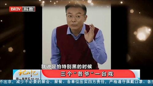 任三最新爆料,揭秘娱乐圈惊人内幕