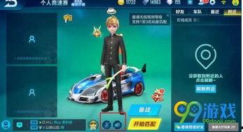 qq飞车最新更新爆料,速度与激情再升级，全新赛道等你挑战！